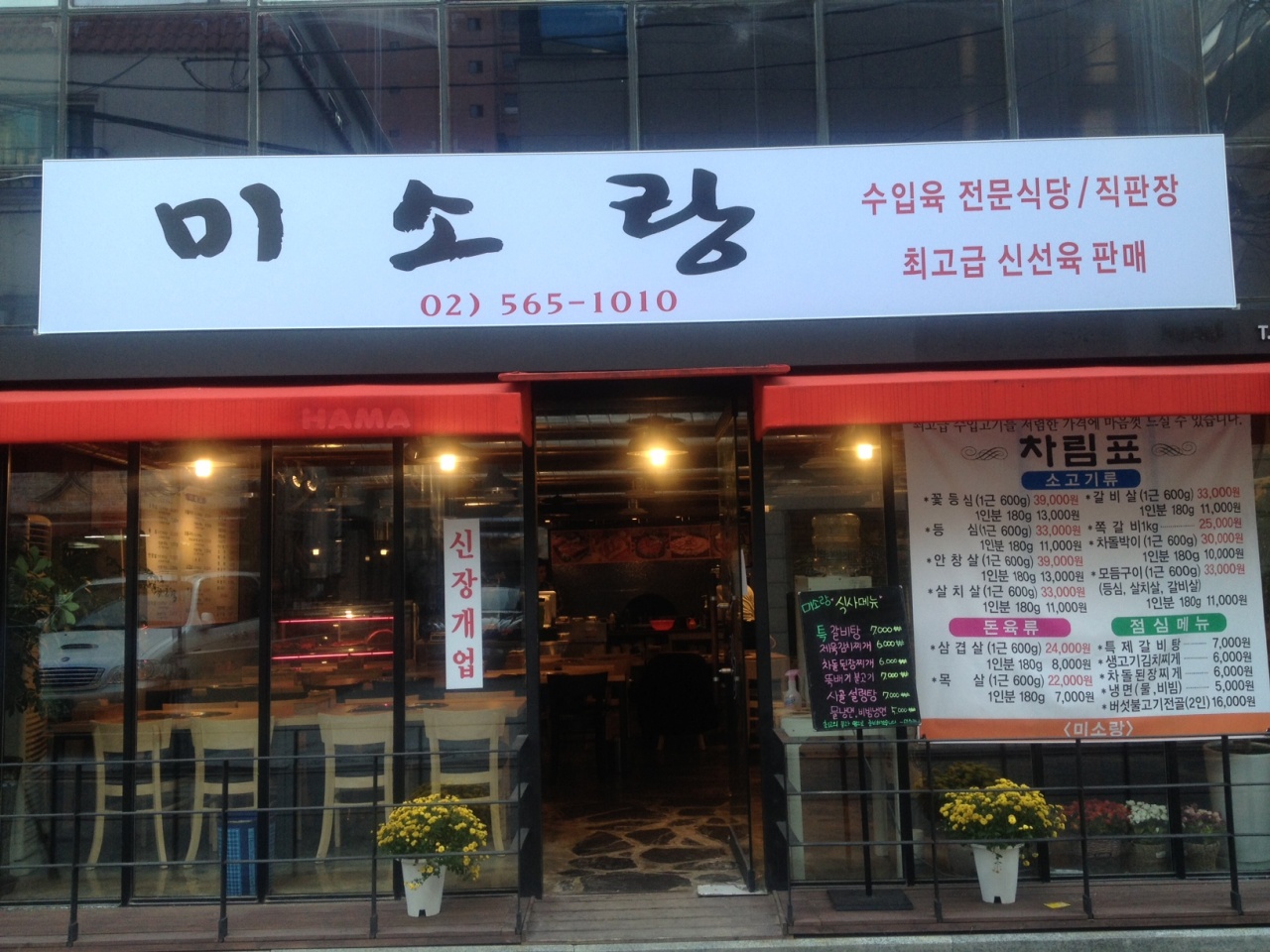 메인 이미지