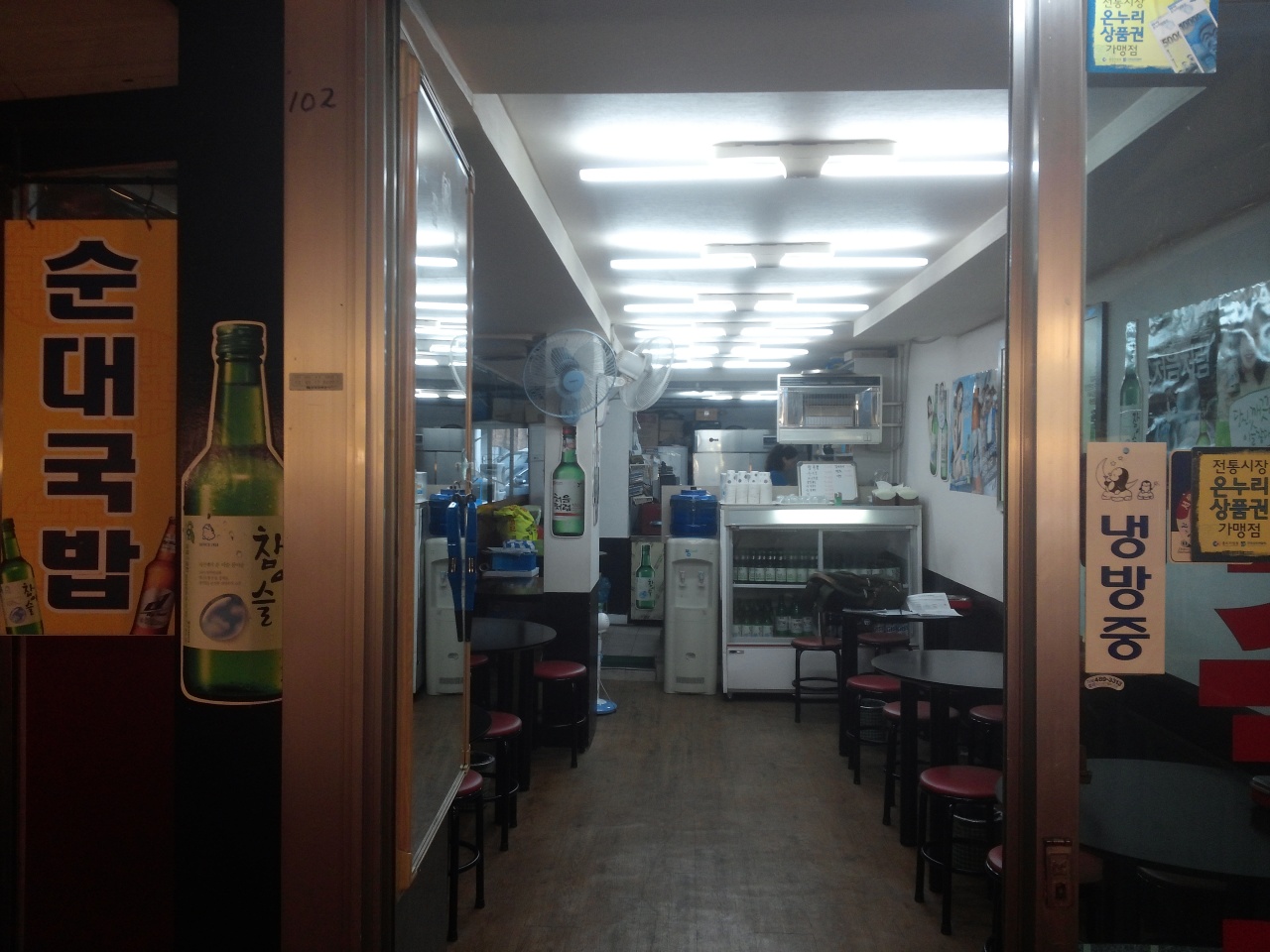 서브2