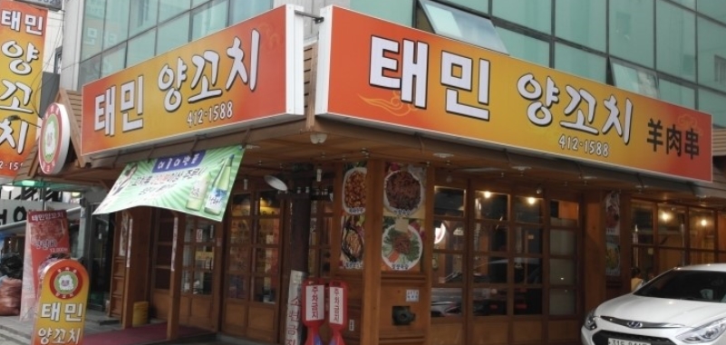 서브1