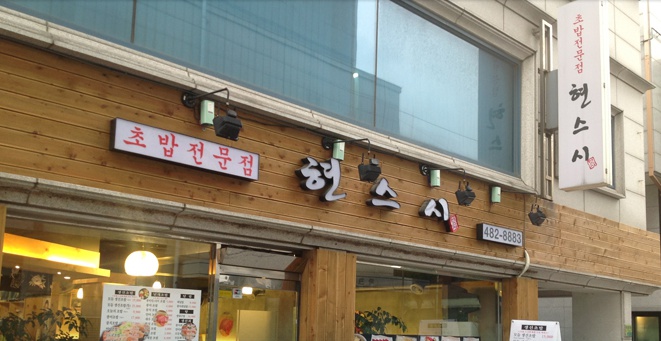 서브2