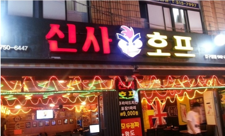 서브2