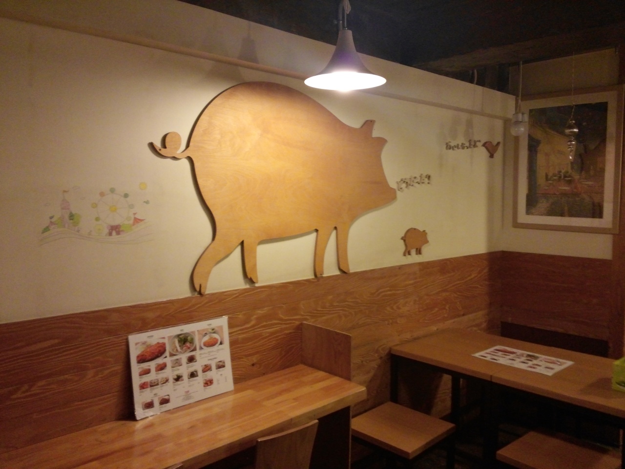 place_img