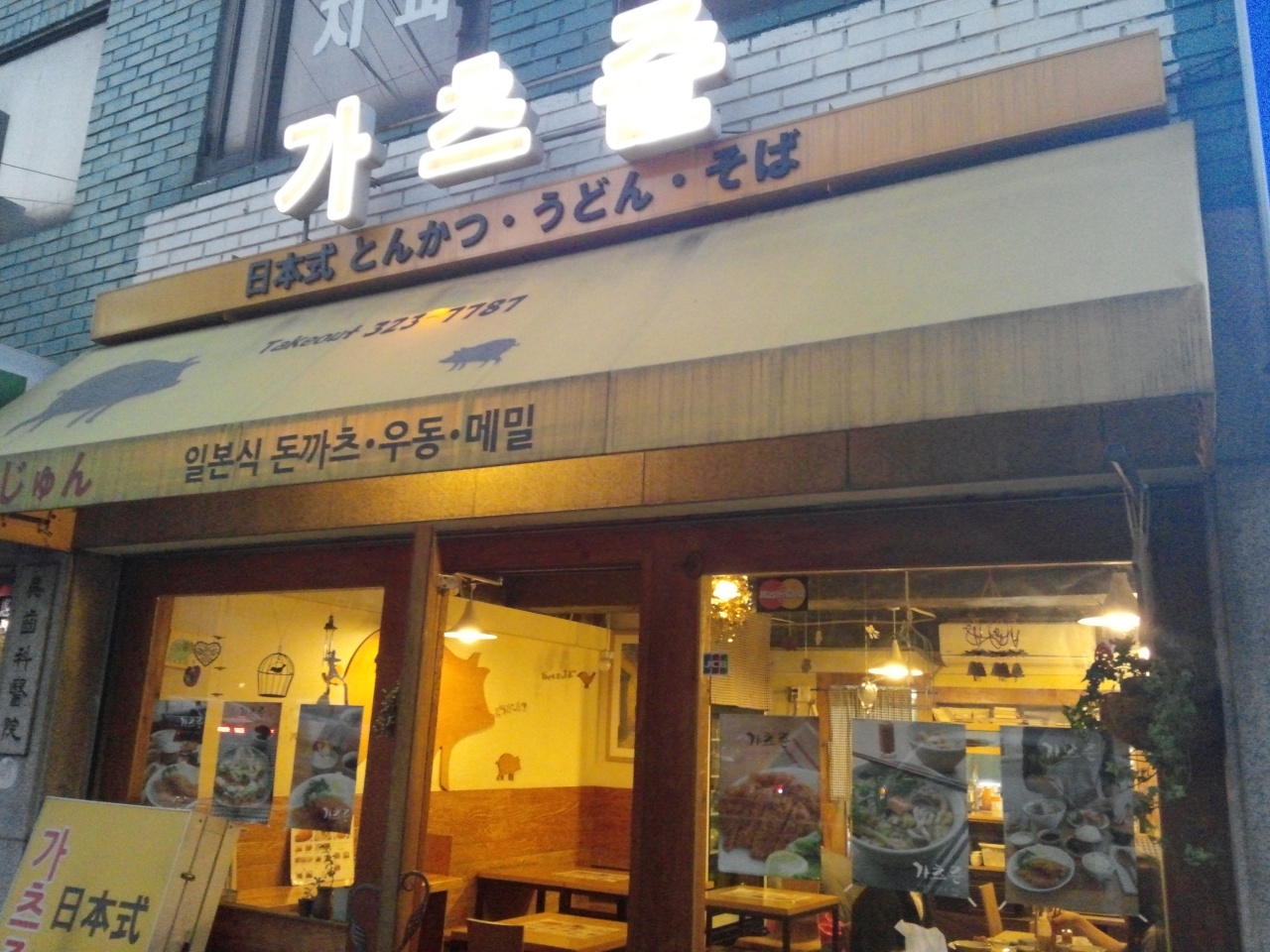 place_img