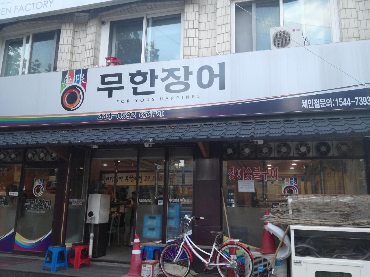 place_img