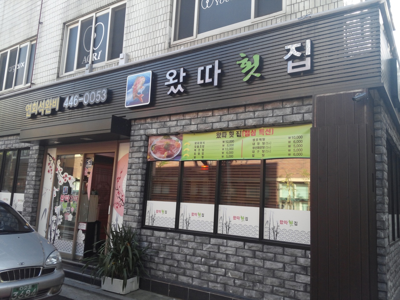 place_img