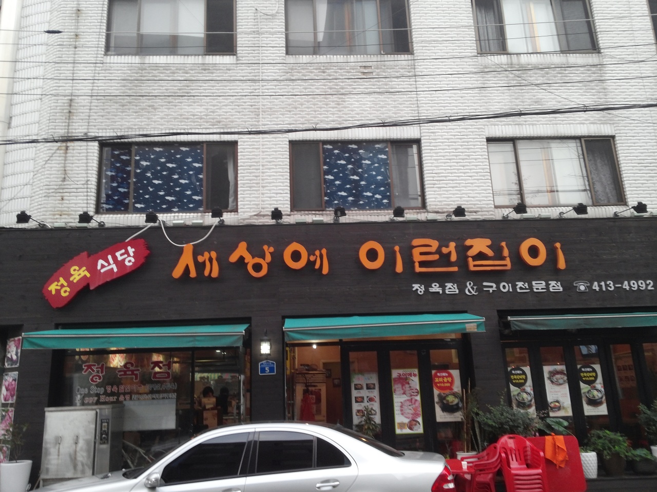 메인 이미지
