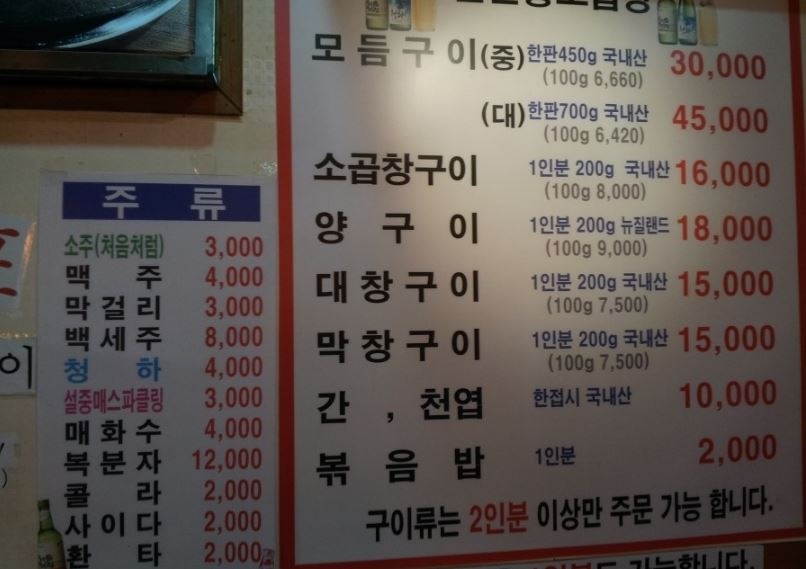 서브2