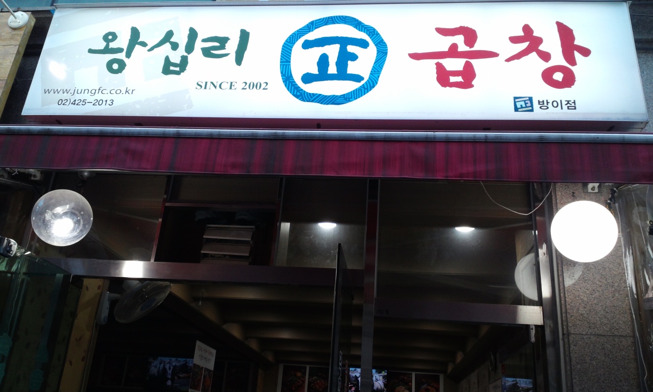 서브2