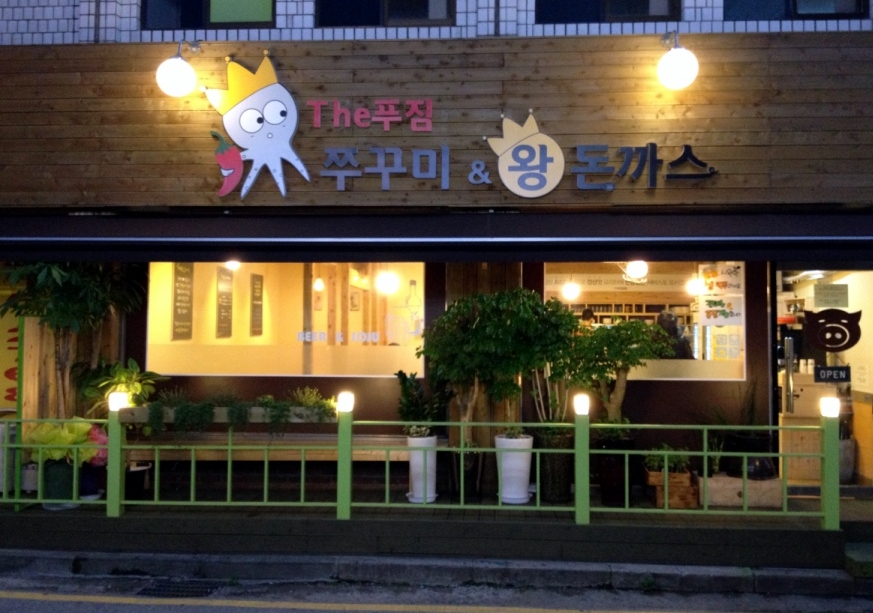서브2