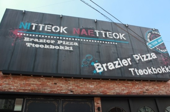 서브1