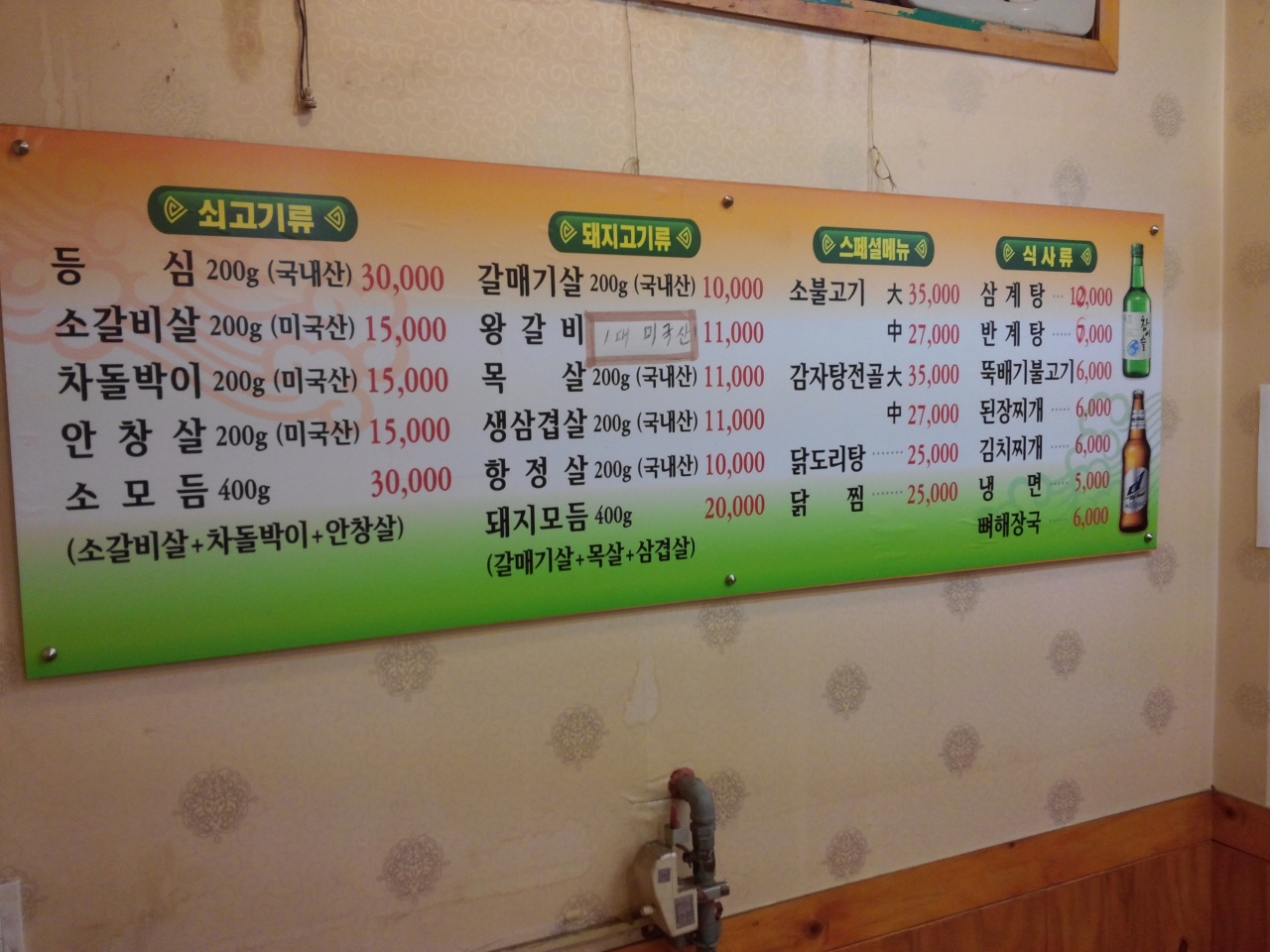 서브1