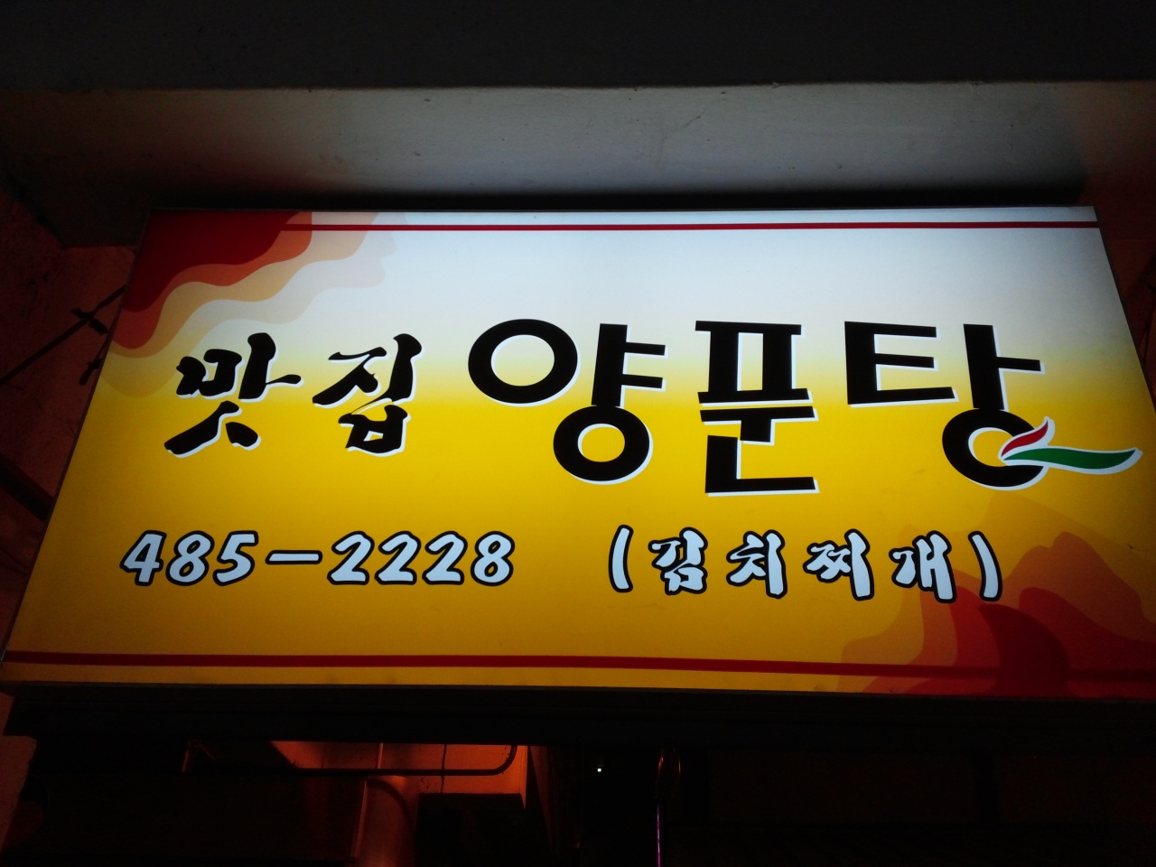 서브1
