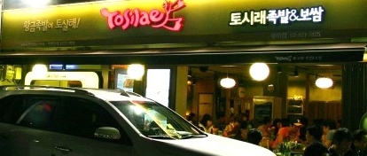서브1