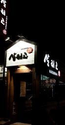 서브2