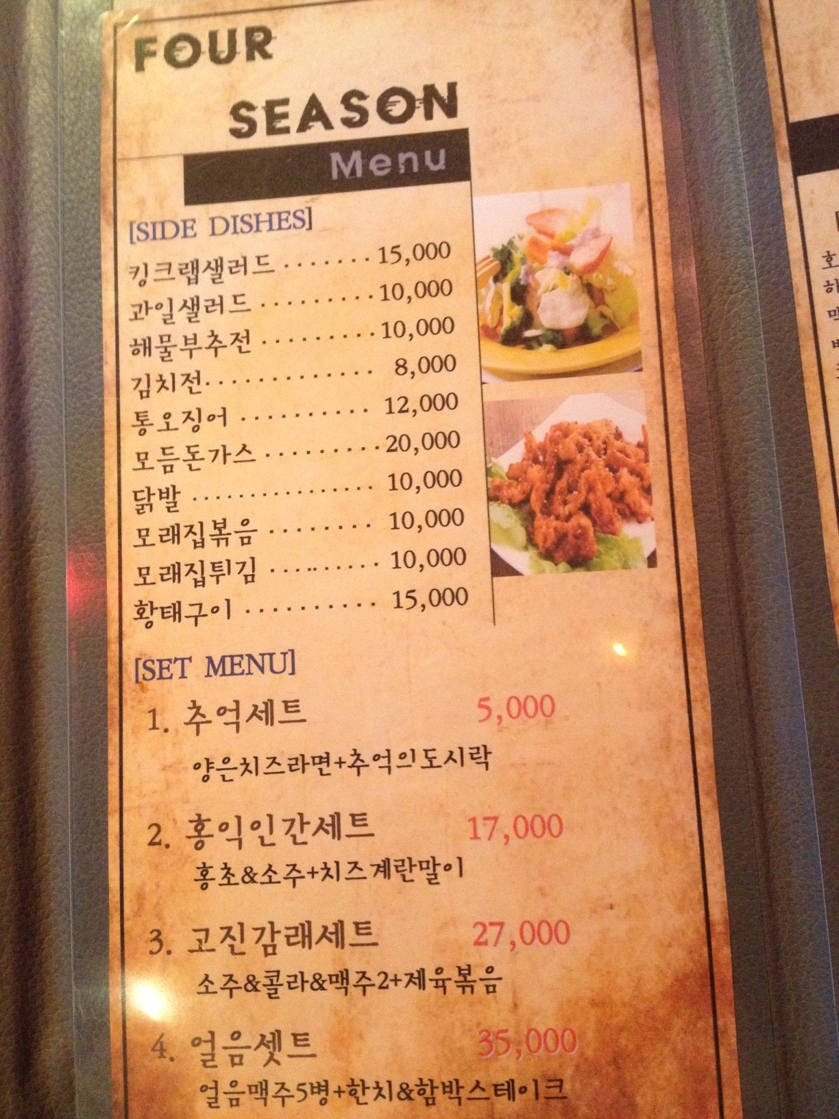 서브2