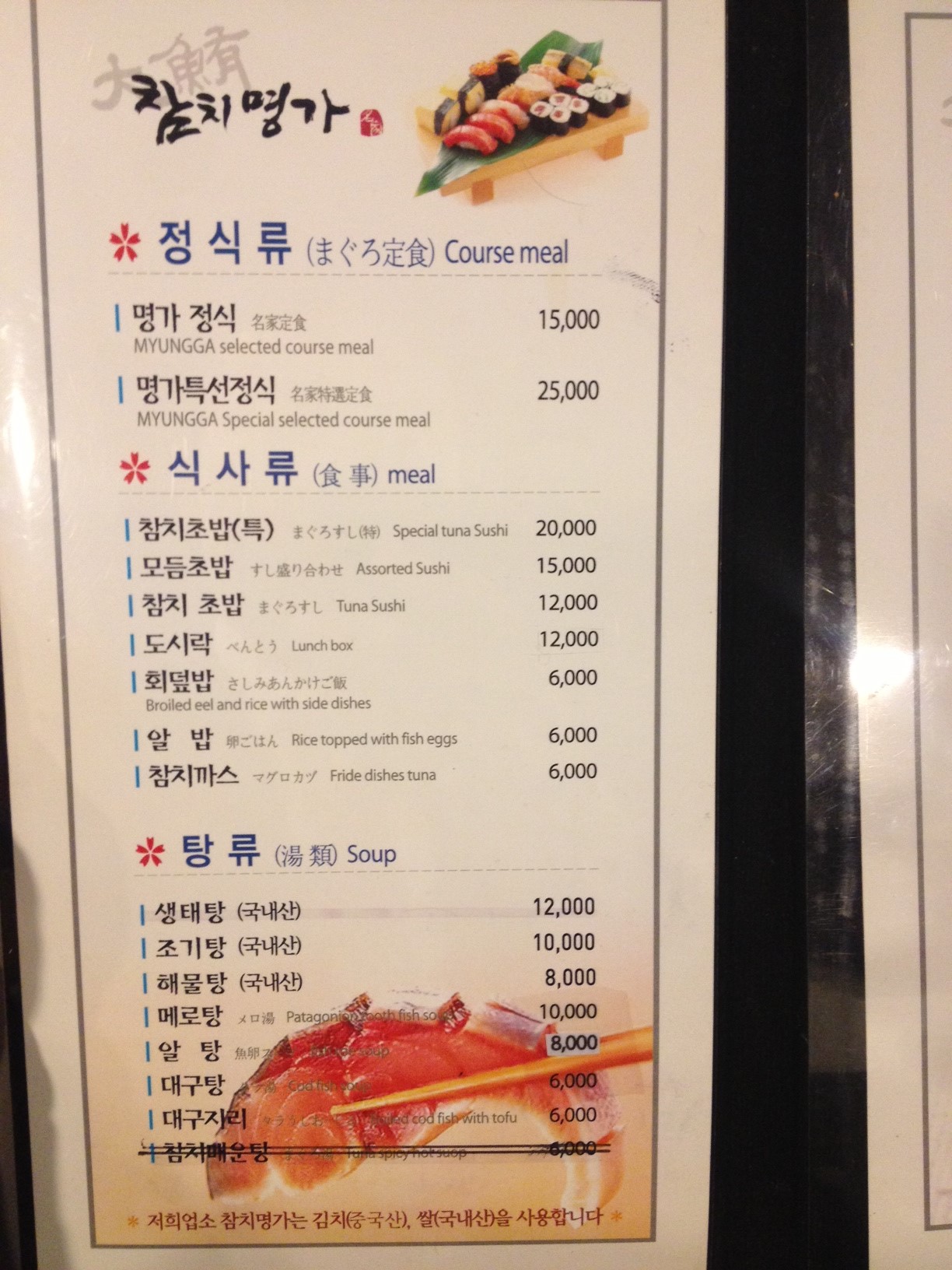 서브1