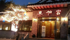 동백궁 매장 이미지