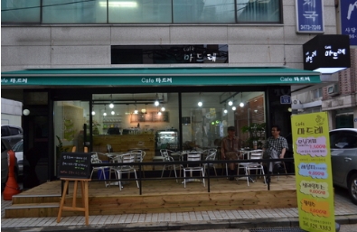 서브1