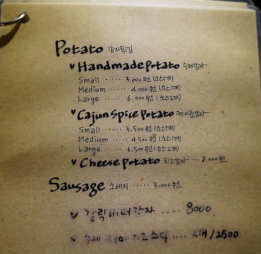 서브2