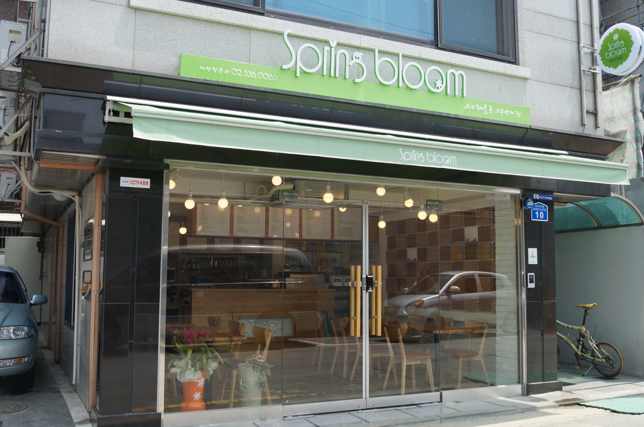 서브1