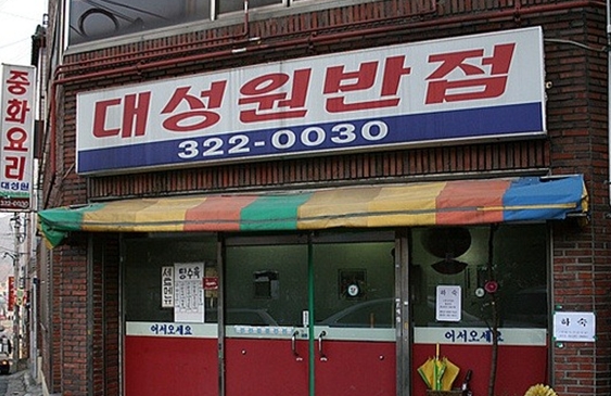 서브1