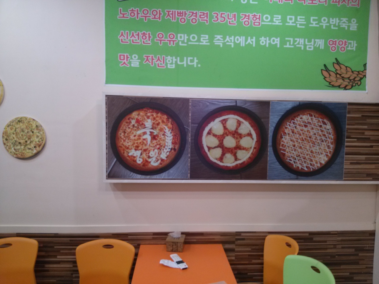 서브2