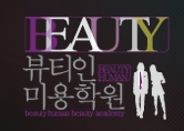 뷰티인아카데미 신촌이대점 매장 이미지