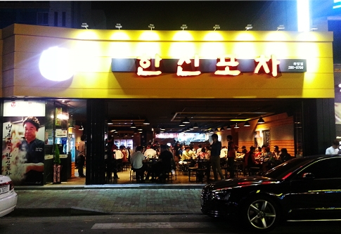 place_img