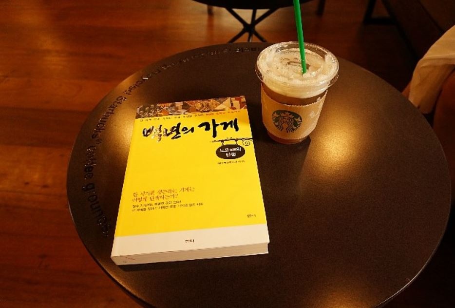 서브1
