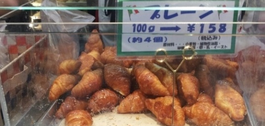 il FORNO del MIGNON (일 포르노 델 미뇽 크로아상) 