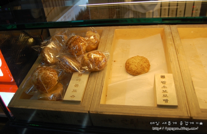  출처: pyrgos.blog.me(아팔라푸치아)님 블로그 