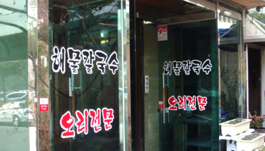 서브1
