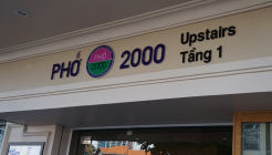 PHO 2000 매장 이미지