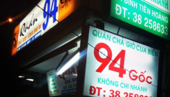 QUAN 94 매장 이미지