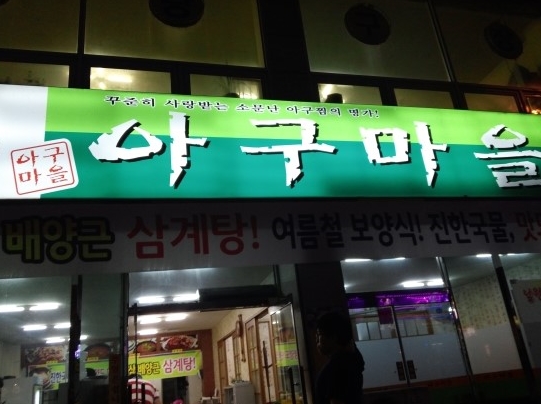 서브2
