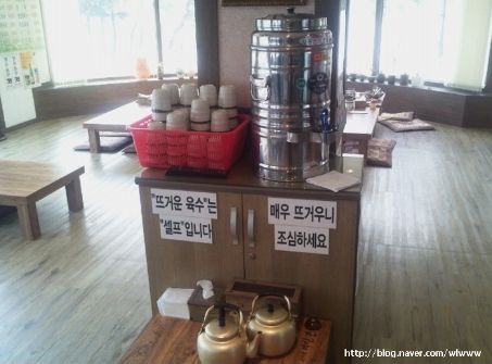 서가네메밀촌 이미지