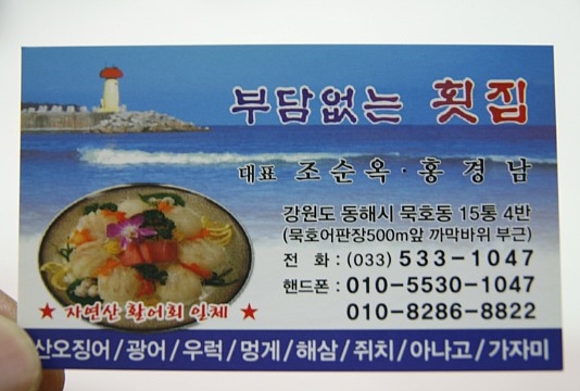 출처: polaris0102님 블로그 