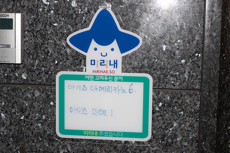 서브2