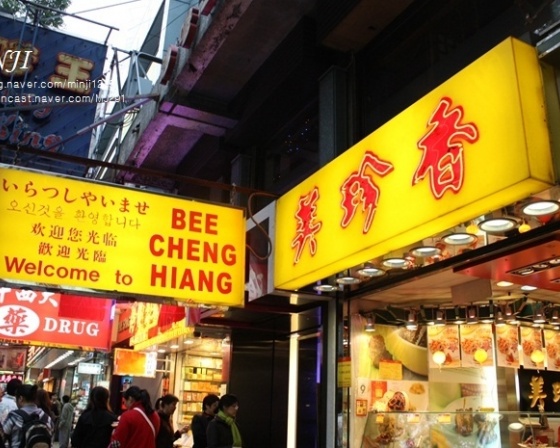 Bee Cheng Hiang 비첸향 
