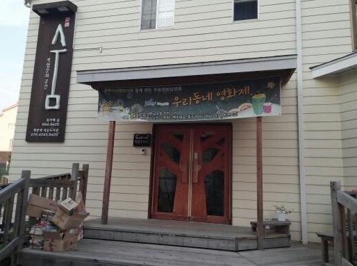 서브2