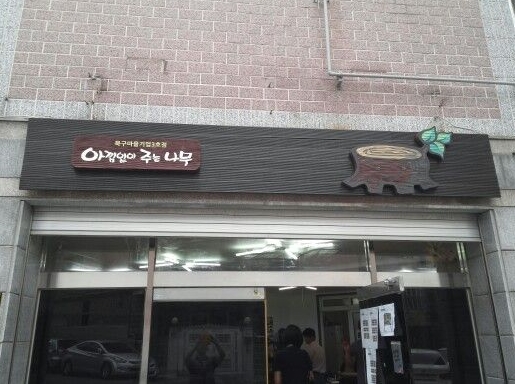 place_img