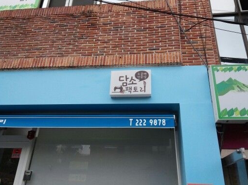 place_img