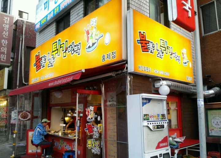place_img