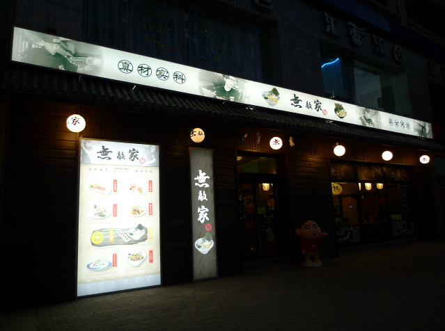 place_img