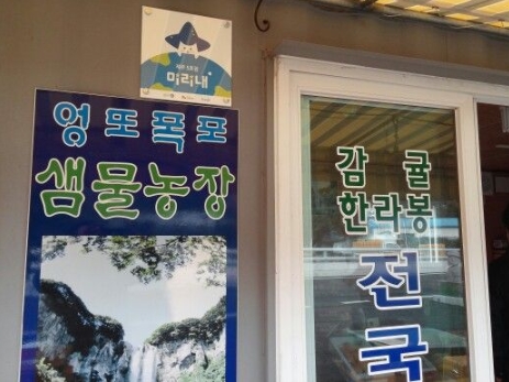 서브2