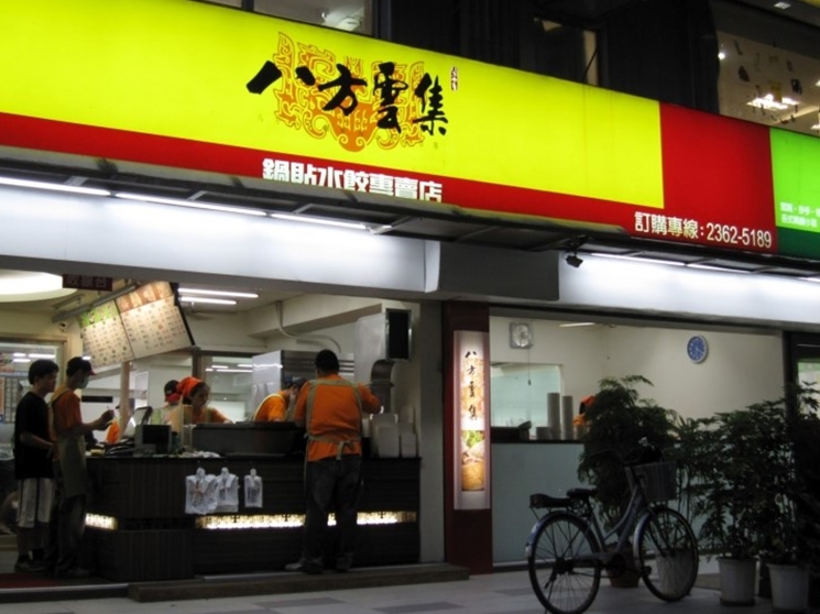 place_img
