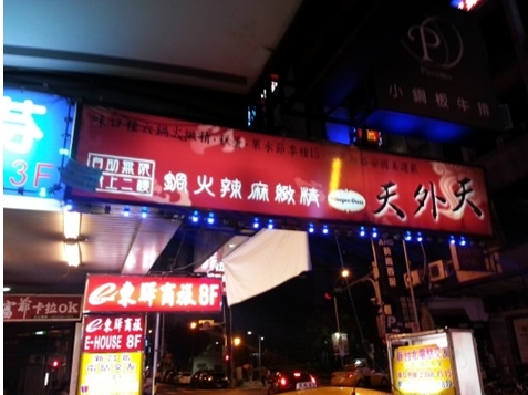 place_img
