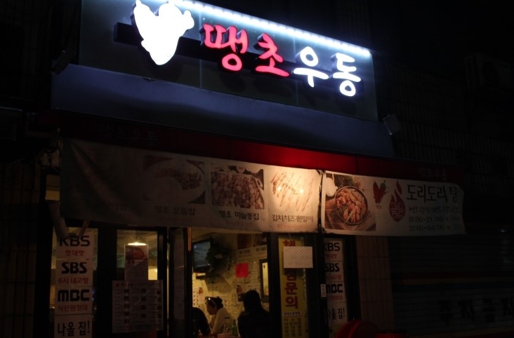 place_img
