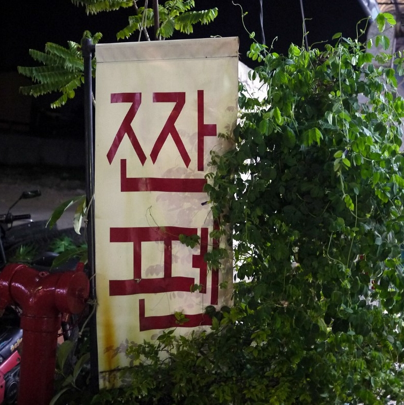place_img