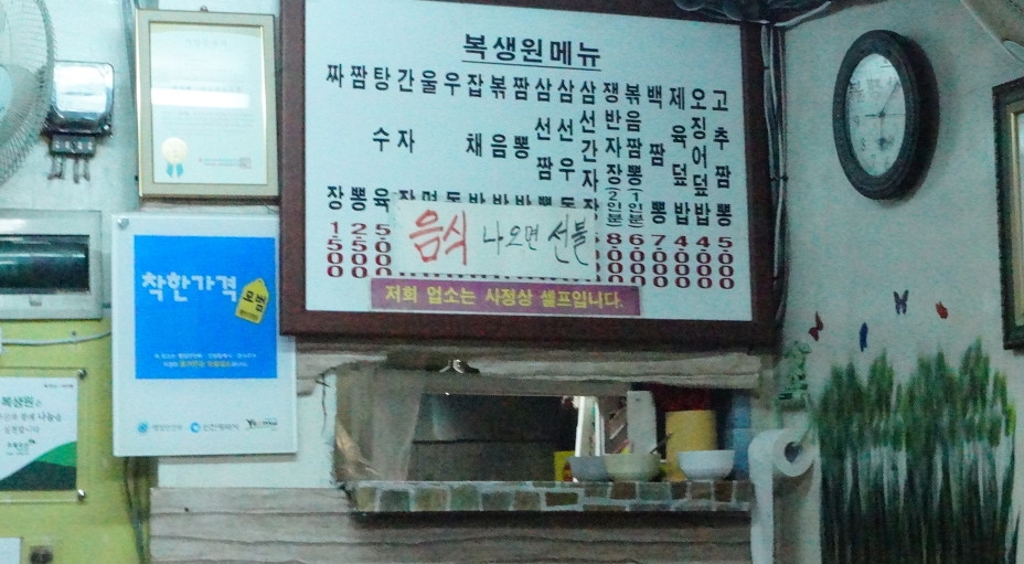 출처 : ahoju8님의 다음블로그